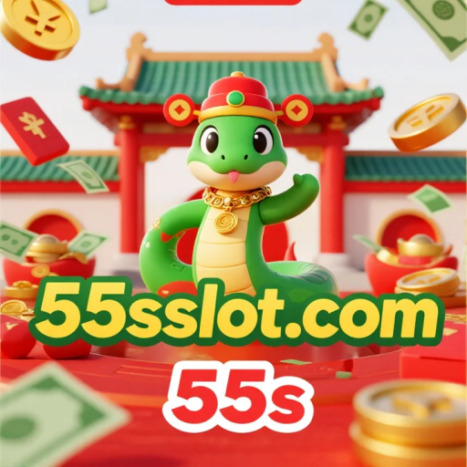55s